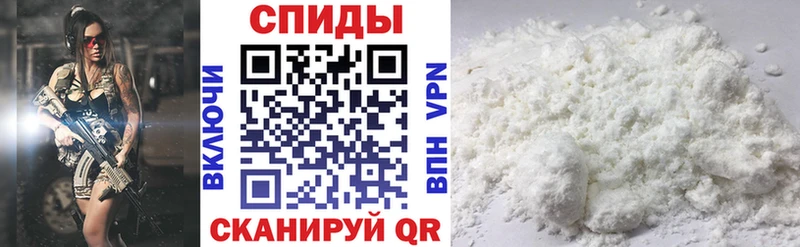 нарко площадка формула  Кореновск  АМФ Premium 