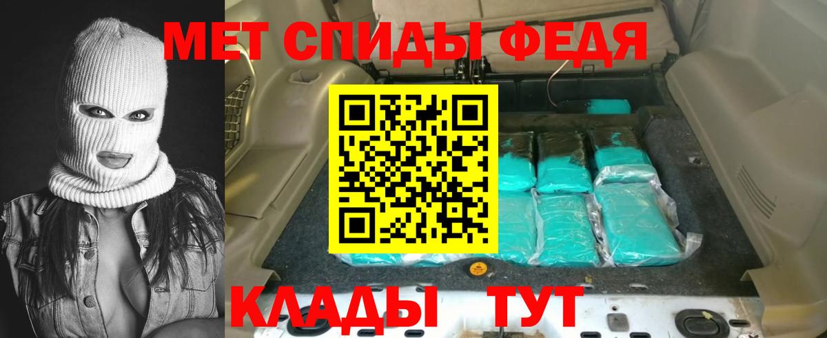 АМФ VHQ  Вход с VPN  АМФ  Кореновск 