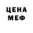 Метадон methadone CB IIIopox
