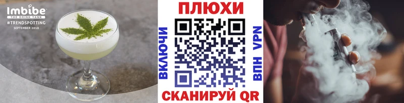 Еда ТГК марихуана  купить наркоту  Кореновск 
