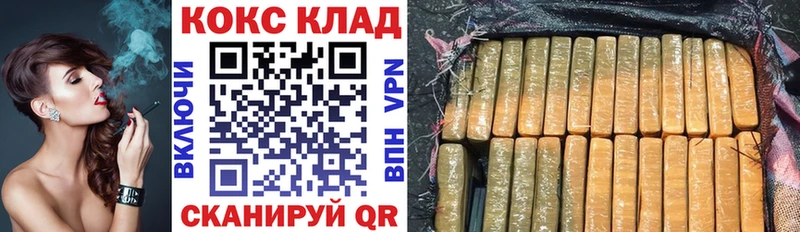 blacksprut онион  Кореновск  Cocaine 98% 