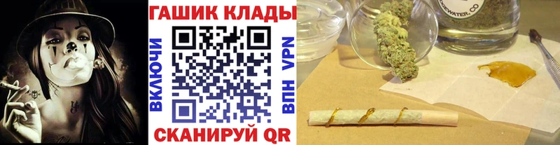 закладка Кореновск ГАШИШ Premium