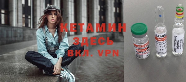 кристаллы Алексин