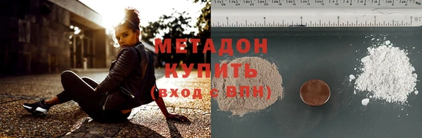 кристаллы Алексин