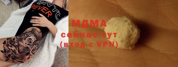ALPHA-PVP Алексеевка
