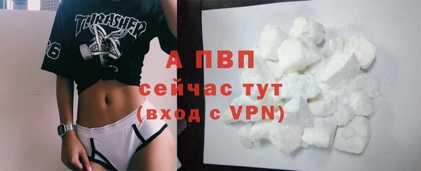 ALPHA-PVP Алексеевка