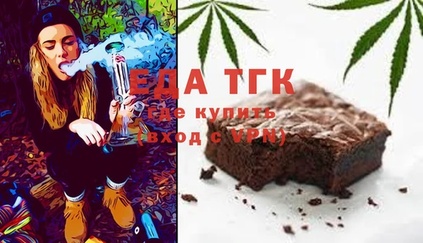 кристаллы Алексин