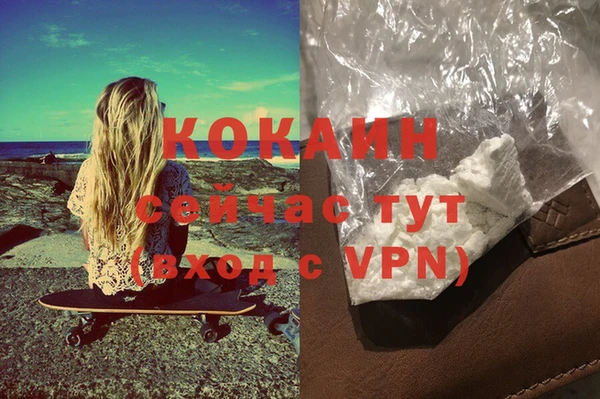 кристаллы Алексин