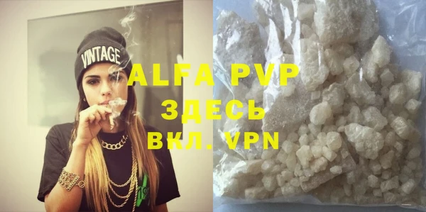 ALPHA-PVP Алексеевка