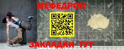 скорость Белорецк