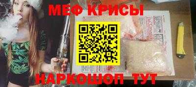 скорость Белорецк