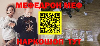 скорость Белорецк