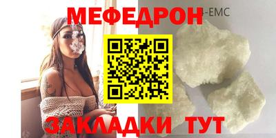 бошки Бердск