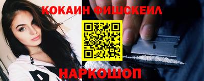 MDMA Белореченск