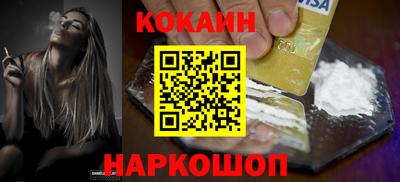 MDMA Белореченск