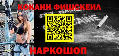 бошки Бердск