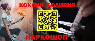 скорость Белорецк