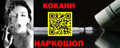 скорость Белорецк