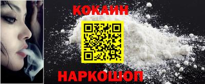 скорость Белорецк
