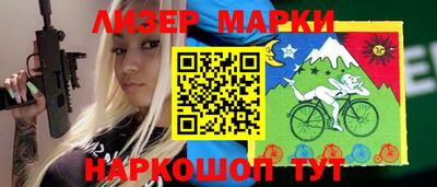 бошки Бердск