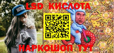 MDMA Белореченск
