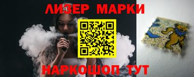 бошки Бердск