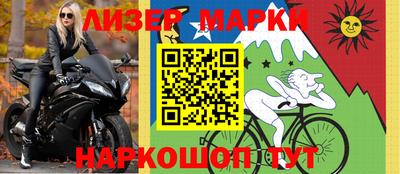 бошки Бердск