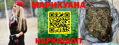 бошки Бердск