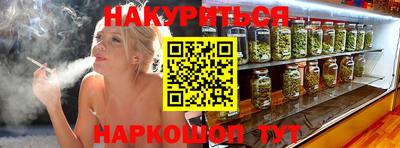 MDMA Белореченск