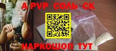 скорость Белорецк