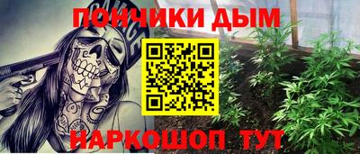MDMA Белореченск