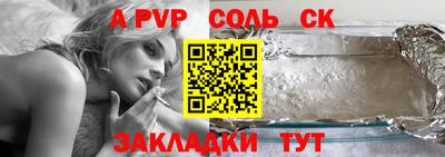 бошки Бердск