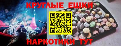 MDMA Белореченск