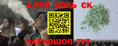 скорость Белорецк