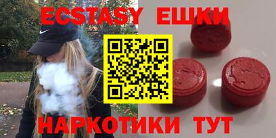 MDMA Белореченск