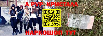 бошки Бердск