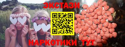 бошки Бердск