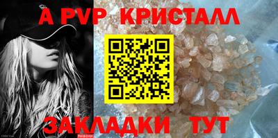 бошки Бердск