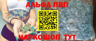 бошки Бердск