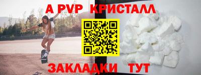 бошки Бердск