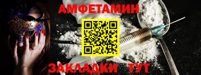 MDMA Белореченск