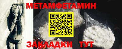 бошки Бердск
