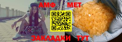 скорость Белорецк