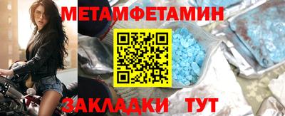 бошки Бердск