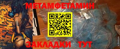 MDMA Белореченск