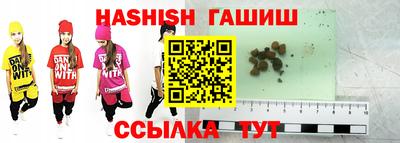 бошки Бердск
