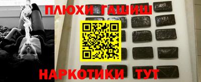 MDMA Белореченск