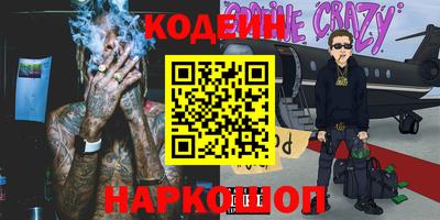 MDMA Белореченск