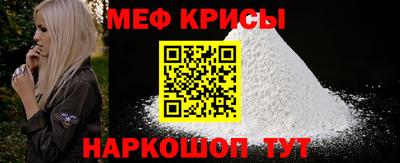 MDMA Белореченск