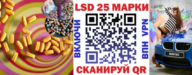 ЛСД экстази ecstasy  наркота  Кореновск 